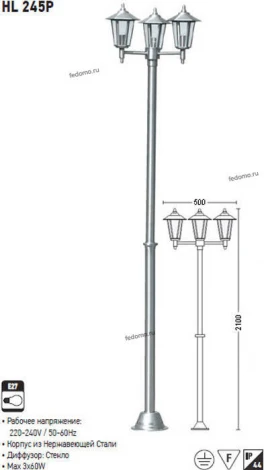 Столб уличный Horoz Akasya, 3 плафона, никель с прозрачным