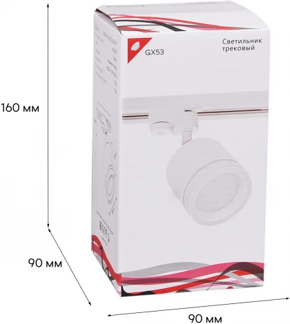 Трековый светильник Reluce 53003-9.3-001LD GX53 WT (220V)