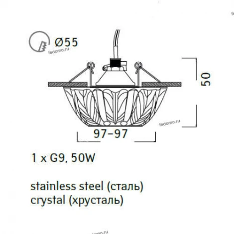Встраиваемый точечный светильник Arte Lamp Brilliants A8504PL-1CC