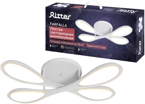 Потолочная люстра светодиодная с ДУ Ritter Farfalla 52099 7