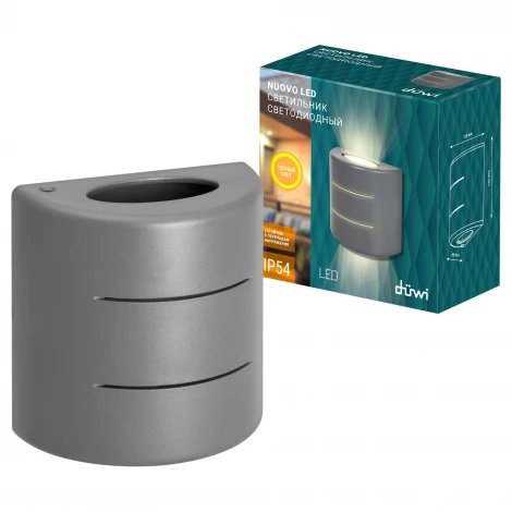 Архитектурная подсветка светодиодная duwi 24288 8