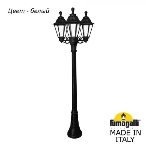 Наземный фонарь Fumagalli Rut E26.158.S30.WXF1R (220V, IP55)