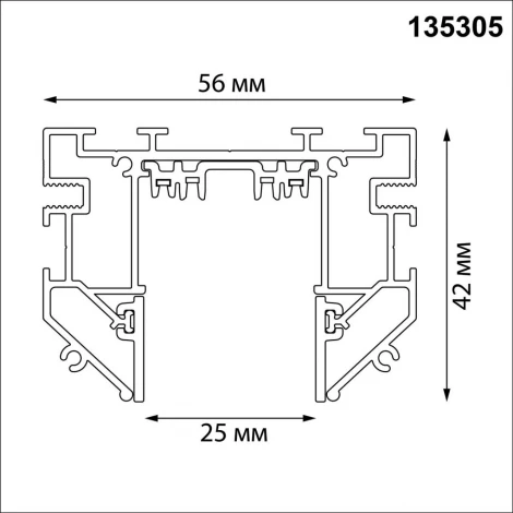 Шинопровод для монтажа в натяжной потолок Novotech Vector 135305 черный 3м, 90-240V IP20