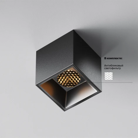 Накладной светильник Maytoni Alfa LED C064CL-5W2.7K-SQ-B (220V)