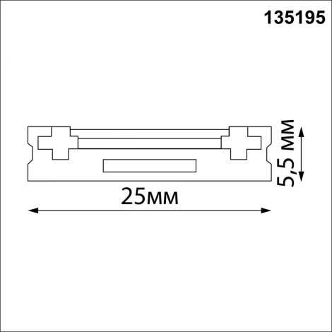 Низковольтный накладной шинопровод 2м Novotech Smal 135195 SHINO IP20 48V