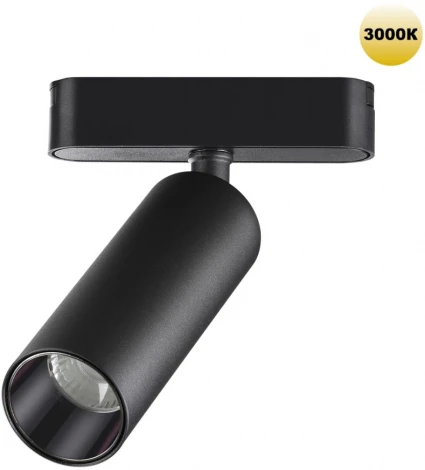 Трековый светильник Novotech Smal 359256 SHINO черный для низковольтного шинопровода IP20 LED 15W 48V 1275Лм 3000К (круглые)