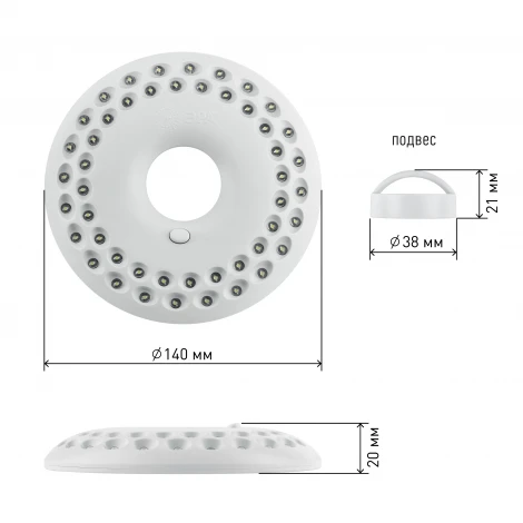 Кемпинговый фонарь Эра НЛО-48 KB-601