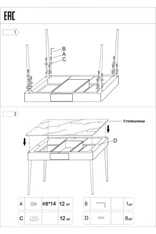 46AS-5526STOL/P Стол письменный Amour 140*50*78см Garda Decor