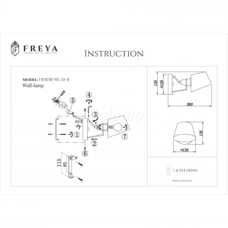 Бра Freya Abigail FR5038-WL-01-B