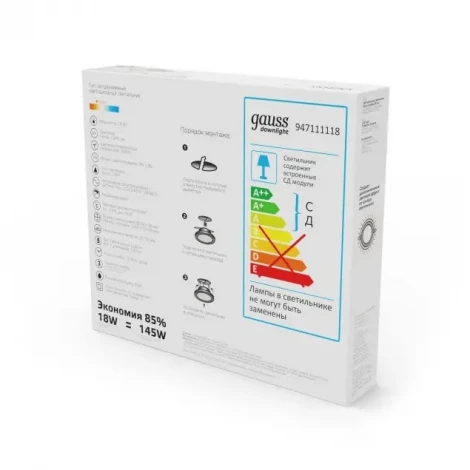 Встраиваемый точечный светильник Gauss 947111118 (LED, 220V, круглые)