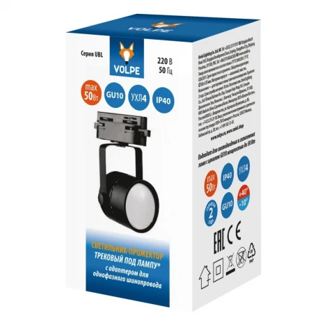 Трековый светильник Volpe UBL-Q321 GU10 BLACK (220V, круглые, IP40)