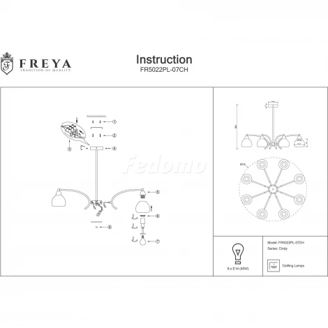 Потолочная люстра Freya Cindy FR5022PL-07CH