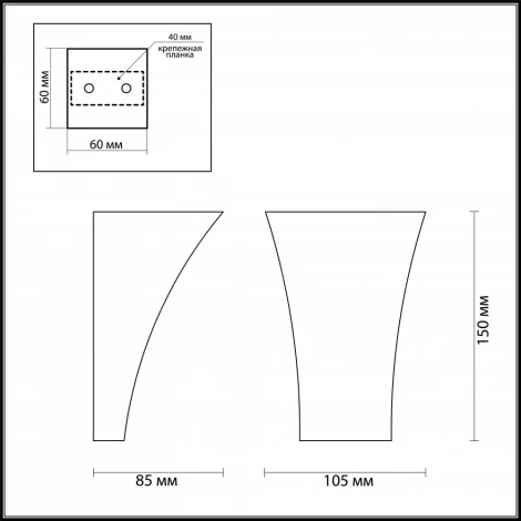 Настенный светильник Odeon Light Gips 3882/1W (220V)