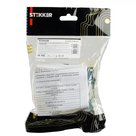 Розетка HDMI (шампань) Stekker Катрин 50063