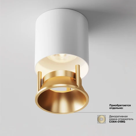 Накладной потолочный светильник Alfa LED 3000K 1x12Вт 24° Maytoni Technical C064CL-L12W3K