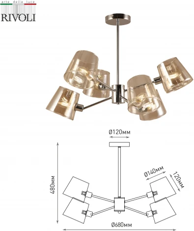 Потолочная люстра на штанге Rivoli Eliza 2084-306