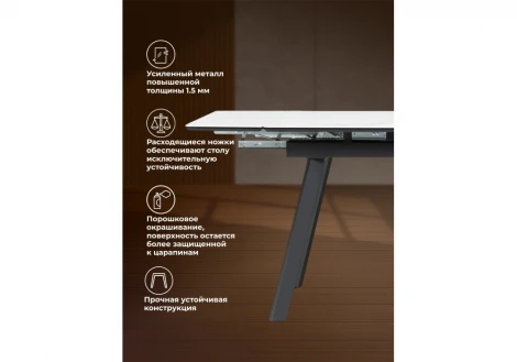 Кухонный стол Notta Норман 120(180)х80 snow (alpin) white / черный