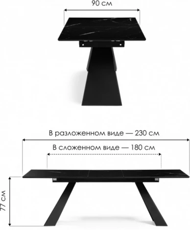 Стеклянный стол Стиг (Стиг 180(230)х90х77 carla larkin / черный) Woodville арт.588015