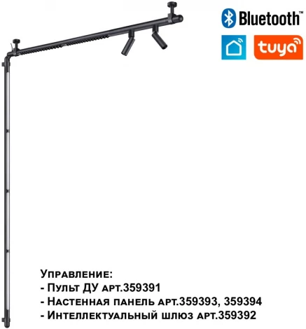 Светильник диммир. со сменой цв. температуры Novotech Glat 359367 IP20 LED 16W 48V 3 KONST (регулировка яркости, управление смартфоном, умный дом - Smart Life)