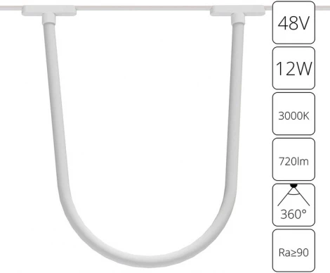 Магнитный трековый светильник с гибким неоном Arte Lamp Rapid A1167PL-1WH (LED, 48V)