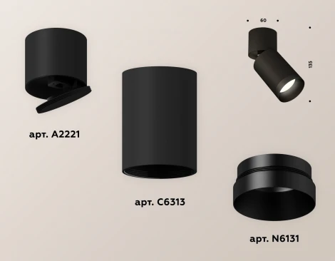 Спот Ambrella Techno Spot XM6313041 (220V, круглые)