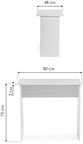 Стол письменный Woodville Kiwi дуб сонома 457111