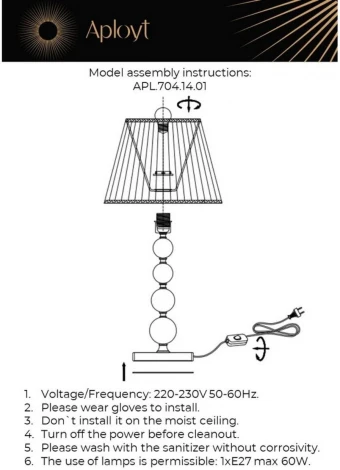 Настольная лампа Aployt Gaell APL.704.14.01 (220V)