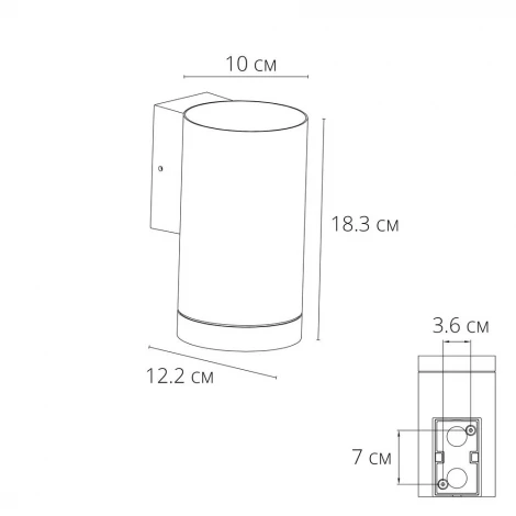 Настенный светильник светодиодный Arte Lamp Torcular A1313AL-1BK