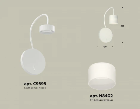 Бра с выключателем Ambrella TRADITIONAL XB9595204 (220V)