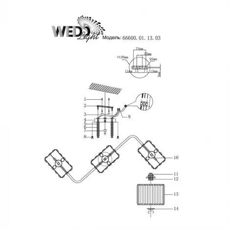 Потолочная люстра Wedo Light Lavanya 66600.01.13.03