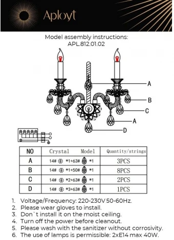 Бра Aployt Ketrin APL.812.01.02 (220V, подвески, свеча)