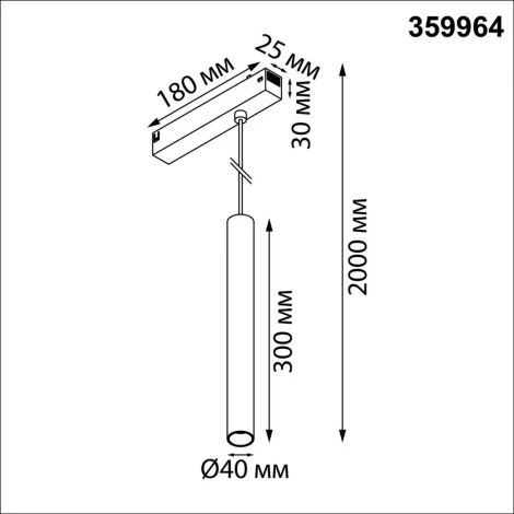 Трековый светильник трехфазный светодиодный Novotech Vector 359964 черный диммир. со сменой цв.температуры, пульт ДУ/Tuya Smart Life LED 10W 90-240V