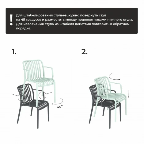 Стул Sheffilton SHT-S173-1 Капучино ral 1019 1782654203