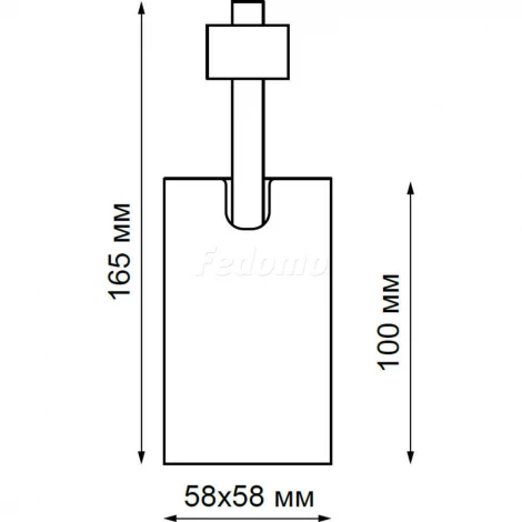 Трековый светильник Novotech Gusto 370552 (220V)