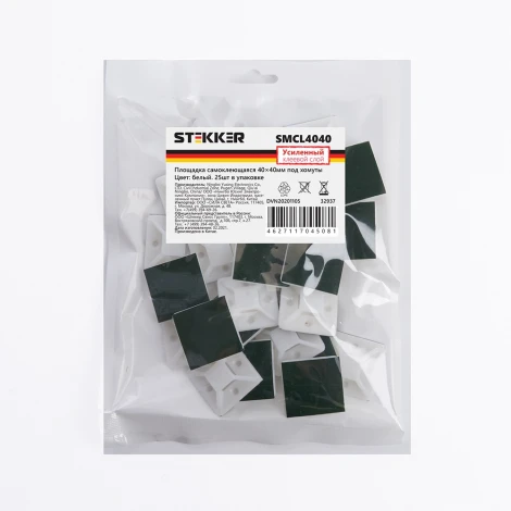 Площадка для хомутов самоклеящаяся 40х40 мм белая 25 шт. Stekker 32937