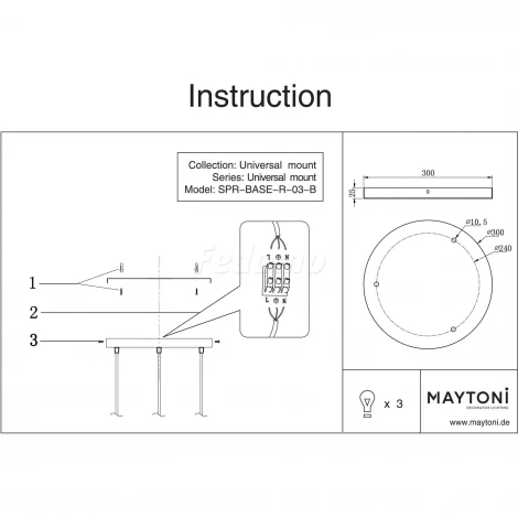 Универсальное крепление Maytoni Universal base SPR-BASE-R-03-B