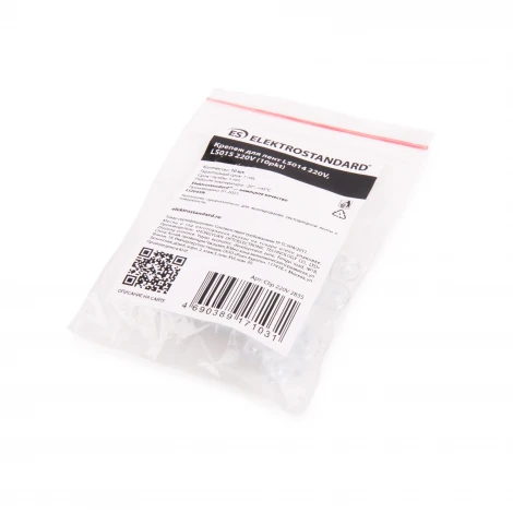 Крепеж для лент LS014 220V, LS015 220V (10шт) Clip 2835 Elektrostandard