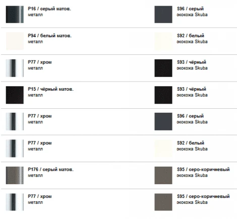 Стул Claire M Calligaris на металлокаркасе