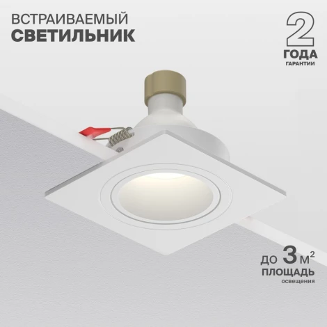 Встраиваемый светильник Nuvolt Fort LDL-042W