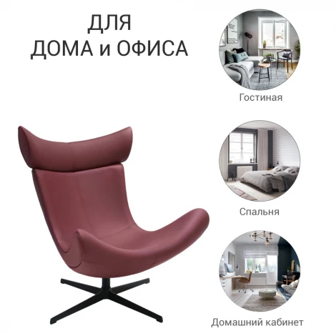 Кресло IMOLA графит, искусственная замша