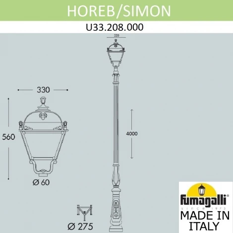 Наземный фонарь Fumagalli Simon U33.208.000.AXH27 (220V, IP55)