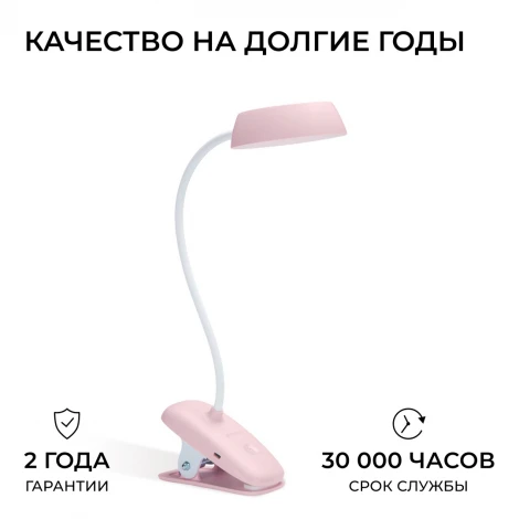 Настольная лампа Donutclip DSK201 PT 3W 40K P USB 02 Philips 929003179607