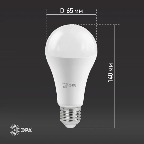 Лампочка светодиодная E27 19W ЭРА LED A65-19W-840-E27