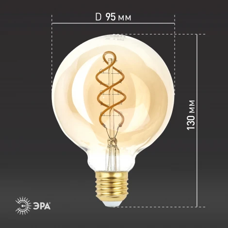 Лампочка светодиодная филаментная E27 7W ЭРА F-LED G95-7W-824-E27 spiral gold