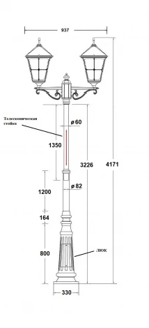 Наземный фонарь Oasis Light QUADRO XXL 79910XXLA 02C A2 Bl