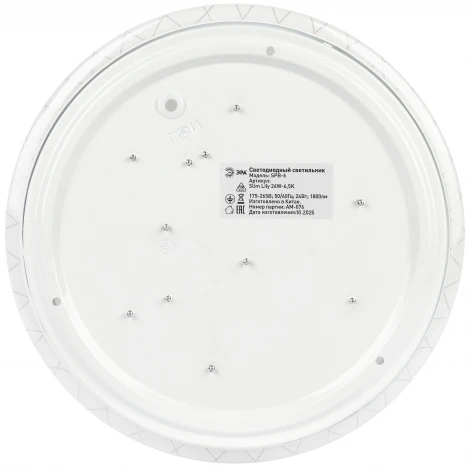 Потолочный светильник светодиодный ЭРА SPB-6 Slim Lily 24W-6,5K