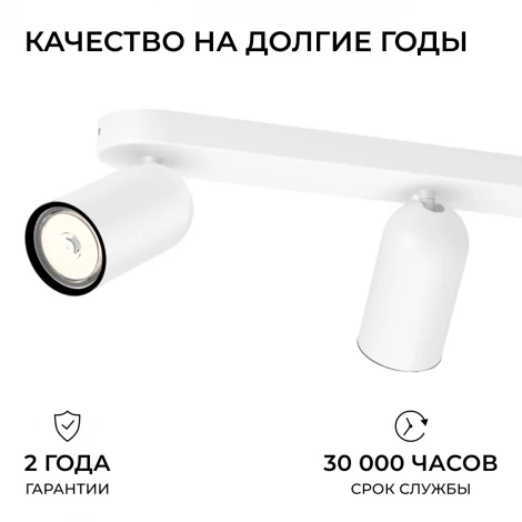Спот Pongee PONGEE bar/tube white Philips 915005531401