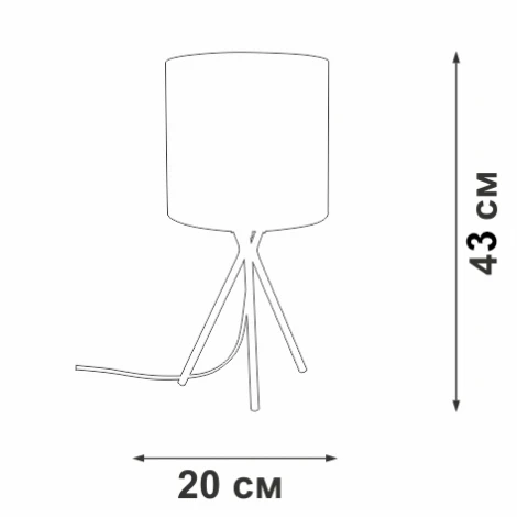 Интерьерная настольная лампа на треноге Vitaluce V2957-1/1L (220V)