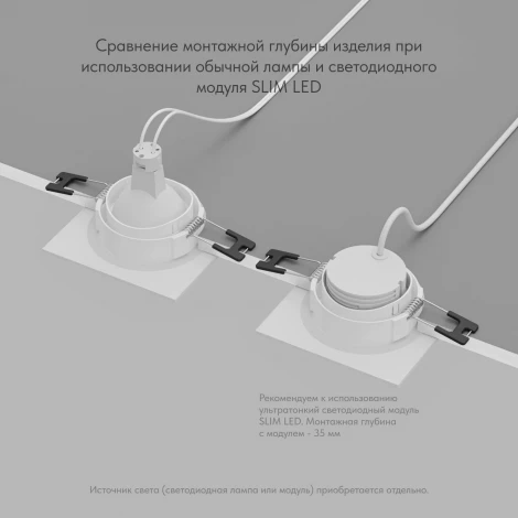 Встраиваемый влагозащищенный светильник PORT DK3102-WH (220V)