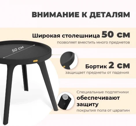 Столик журнальный Sheffilton SHT-CT97 черный 7500237704